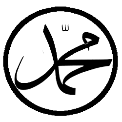 Muhammad-antes-do-Islã